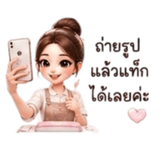886840085
