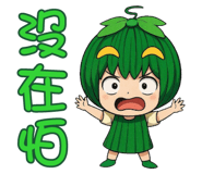 886851250