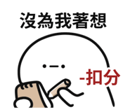 886860367
