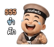 886868700