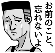 8868740