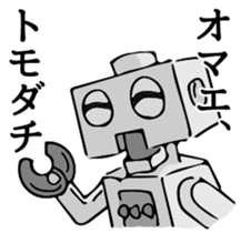 8868745