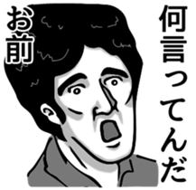 8868753