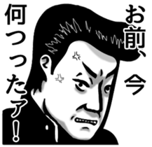 8868760