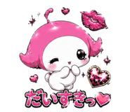 886877044