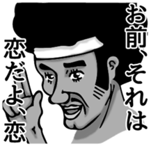 8868771