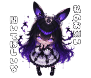886912717