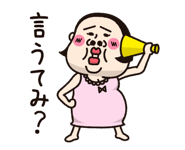 886986245