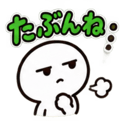 887043158