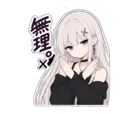 887167453