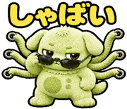 887168451