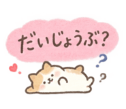 887173538