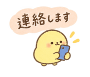 887173543