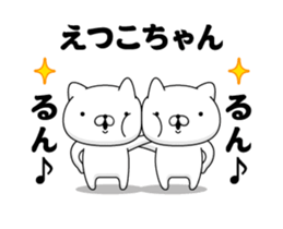 88717419