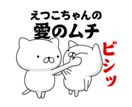 88717421