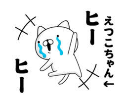 88717425