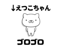 88717434