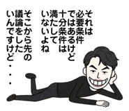 887179250