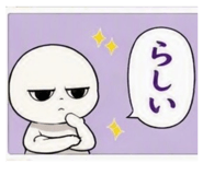 887184332