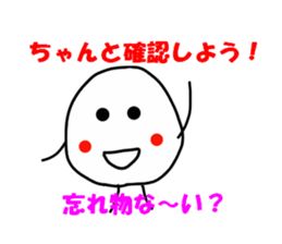 8872325
