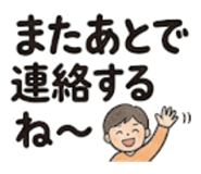 887242013