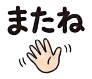 887242014