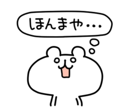 8872458