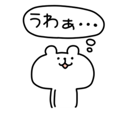 8872463