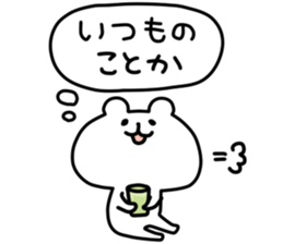 8872465