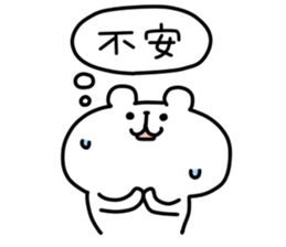 8872467