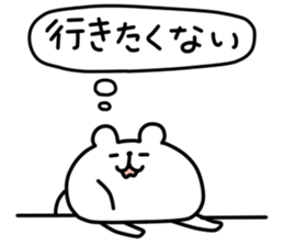 8872490