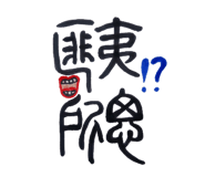 88725827