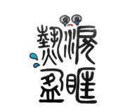 88725830