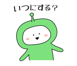 8873418
