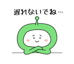 8873432