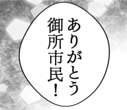 887411180
