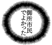 887411186
