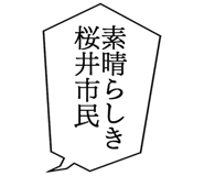 887411466