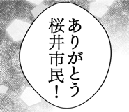 887411468