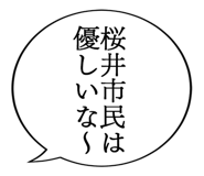 887411483