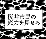887411484