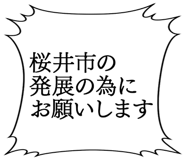 887411485