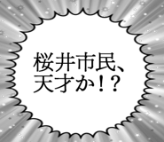 887411486