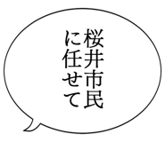 887411490