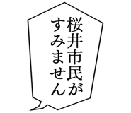 887411494