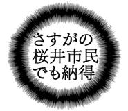 887411497