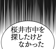 887411499
