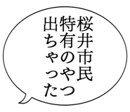 887411503