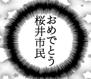 887411504