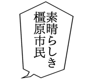 887411506